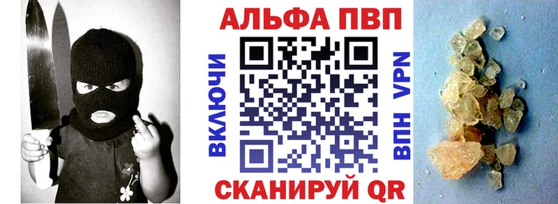 где найти наркотики  Урус-Мартан  A-PVP Соль 