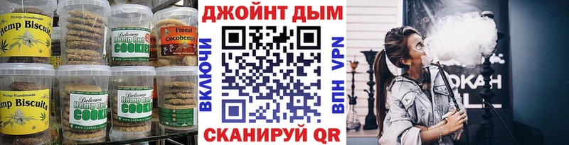 Cannafood конопля  Урус-Мартан 