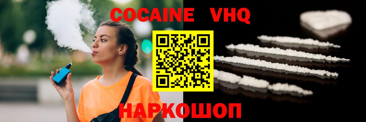 Канабис  ТГК  MDMA  Урус-Мартан  Мефедрон кристаллы  COCAIN  A PVP СОЛЬ   ГАШ  Мефедрон кристаллы 
