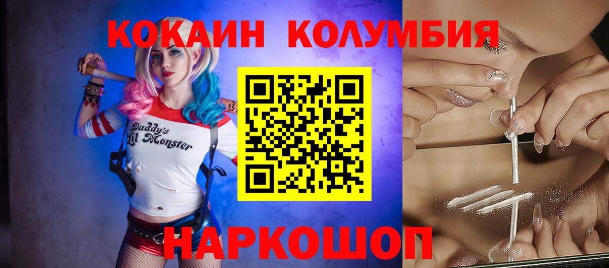 Кокаин Эквадор Урус-Мартан