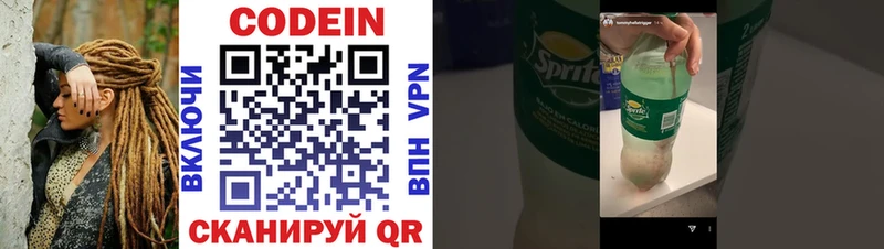 сколько стоит  ОМГ ОМГ tor  Кодеин Purple Drank  Урус-Мартан 