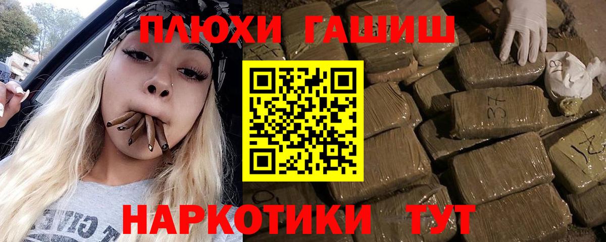ГАШИШ  ГАШИШ гашик  Гашиш ice o lator  Вход с VPN  Урус-Мартан 
