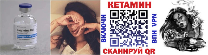 купить   Урус-Мартан  КЕТАМИН ketamine 