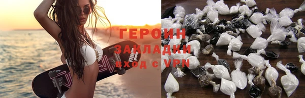 наркотики Магас