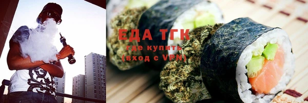 амфетамин Майский