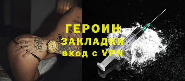 наркотики Магас