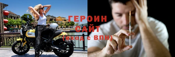наркотики Магас