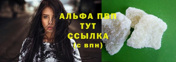 дистиллят марихуана Магадан