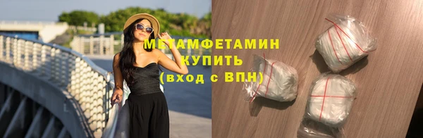 амфетамин Майский