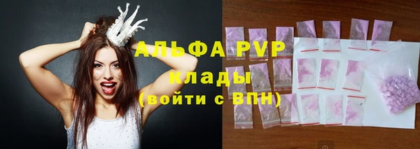 амфетамин Майский