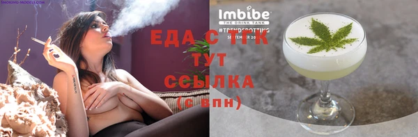 дистиллят марихуана Магадан