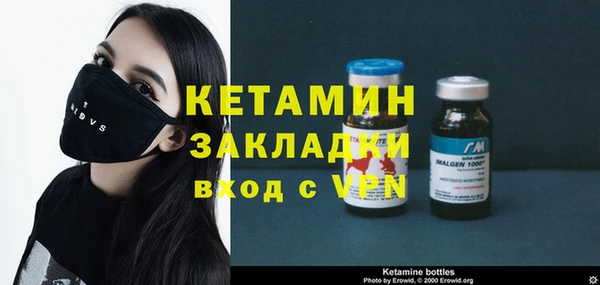 наркотики Магас
