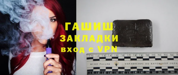 дистиллят марихуана Магадан