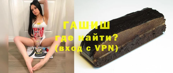 дистиллят марихуана Магадан