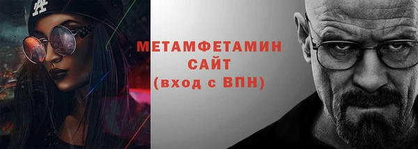 амфетамин Майский