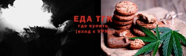 дистиллят марихуана Магадан