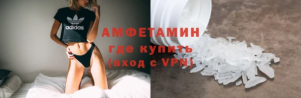 амфетамин Майский