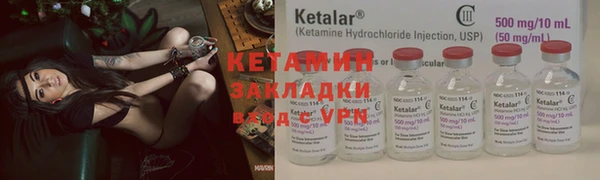 амфетамин Майский