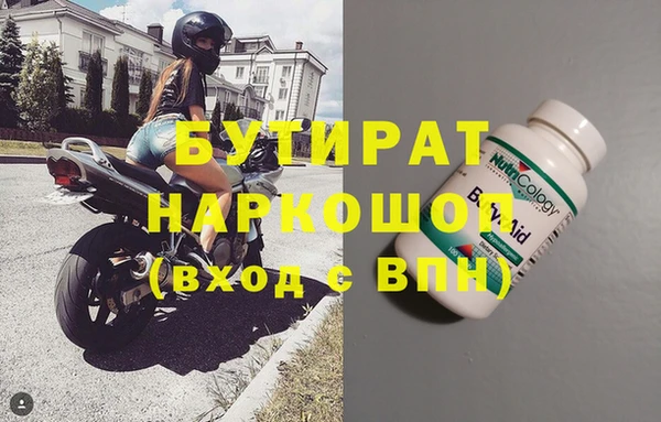 дистиллят марихуана Магадан