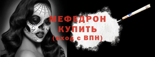 амфетамин Майский