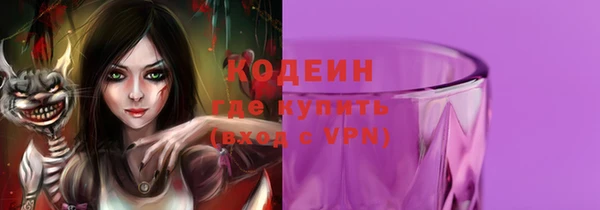 амфетамин Майский
