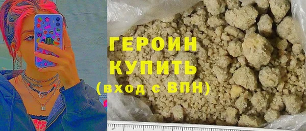 наркотики Магас