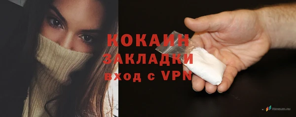 амфетамин Майский