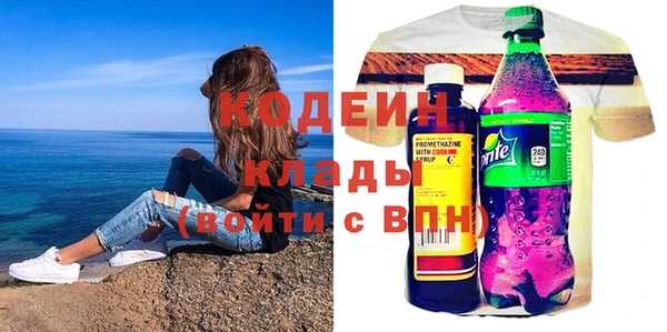 дистиллят марихуана Магадан