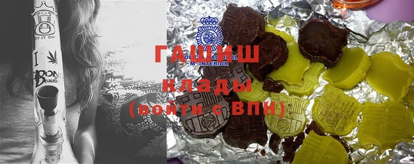 амфетамин Майский