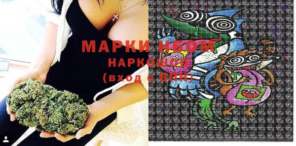 наркотики Магас