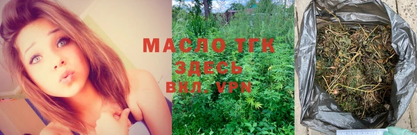 амфетамин Майский