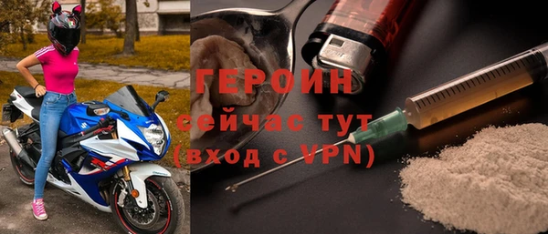 наркотики Магас