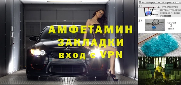 наркотики Магас
