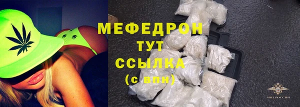 наркотики Магас