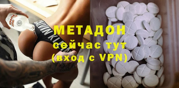 дистиллят марихуана Магадан