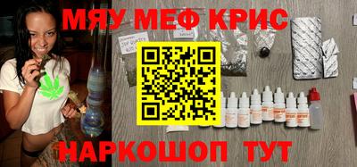 ALPHA-PVP Гусиноозёрск