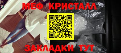ALPHA-PVP Гусиноозёрск