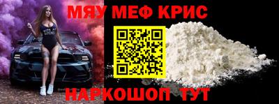 прущие грибы Апрелевка