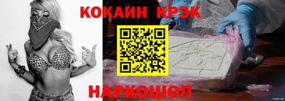 ALPHA-PVP Гусиноозёрск