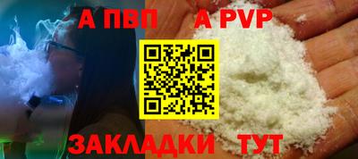 амф Апшеронск