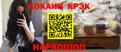 метамфетамин Аргун