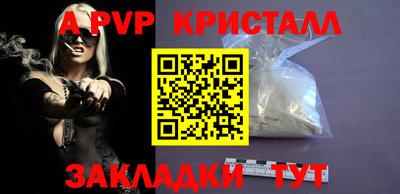 дурь Гусь-Хрустальный