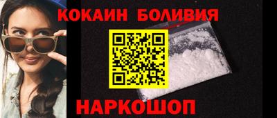 шишки Кандалакша