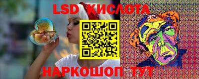 амф Апшеронск