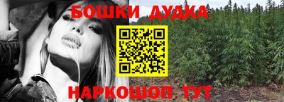 ALPHA-PVP Гусиноозёрск