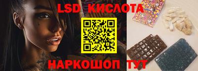 гидропоника Гусев