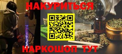 гидропоника Гусев