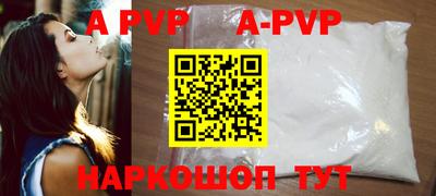 метамфетамин Аргун