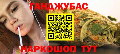 ALPHA-PVP Гусиноозёрск