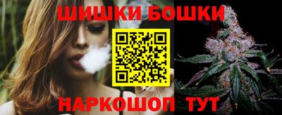 метамфетамин Аргун